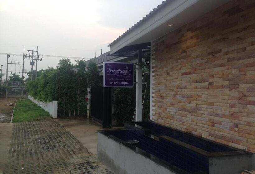 هتل Me2 Singhamuntra Resort Kamphaengsaen