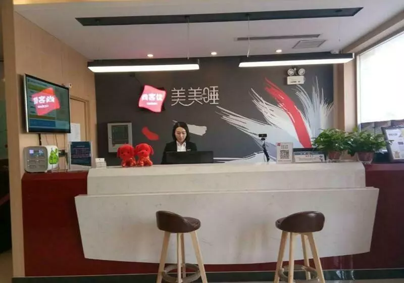 Thank Inn Chain Hotel Hebei Xingtai Nanhe County Tobacco Bureau