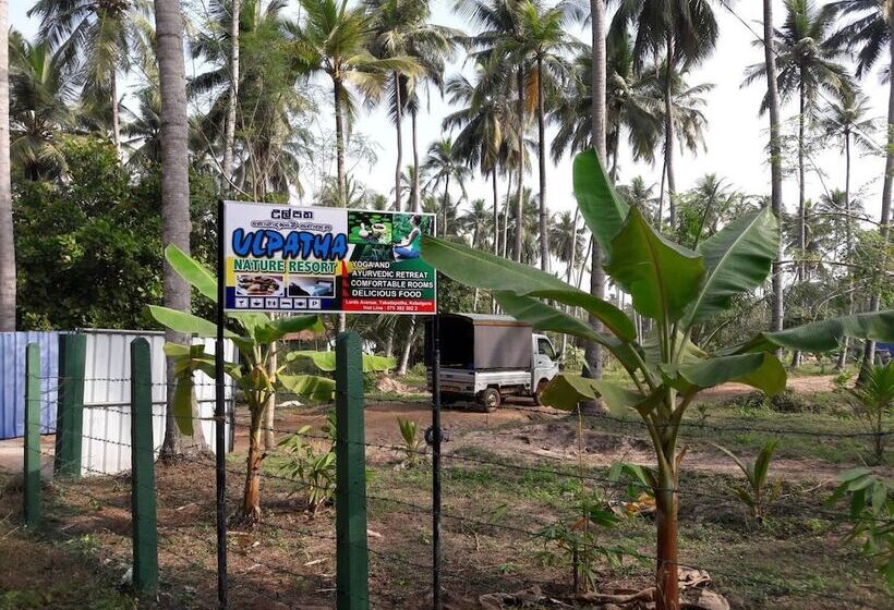 Ulpatha Nature Resort