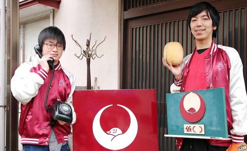 Guesthouse Karikakko Hostel