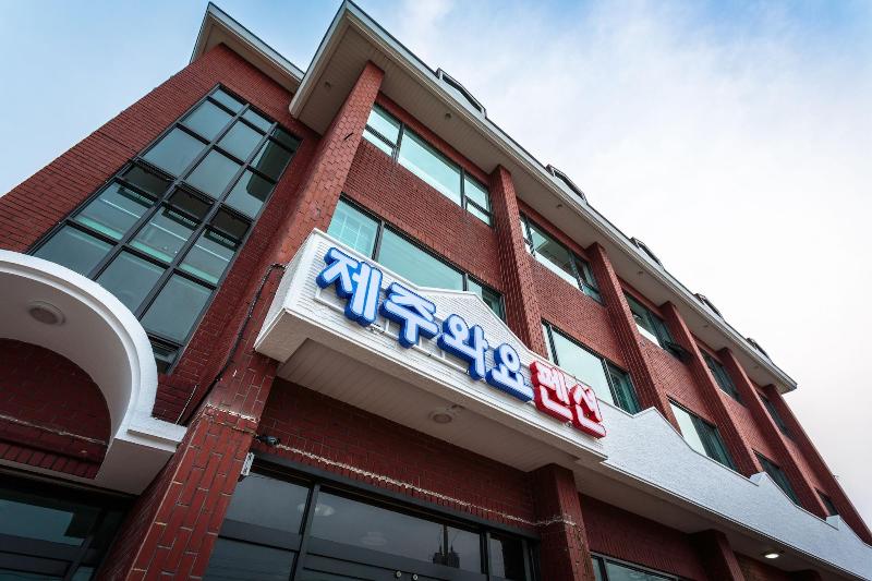 فندق Jejuwayo Pension