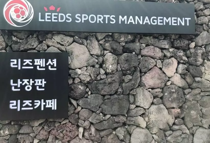 ホテル Leeds Pension