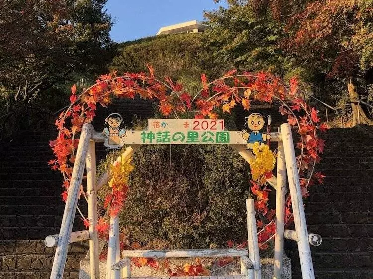 Ryokan Villa Montpetre