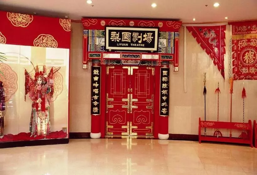 ホテル Jianguo Qianmen