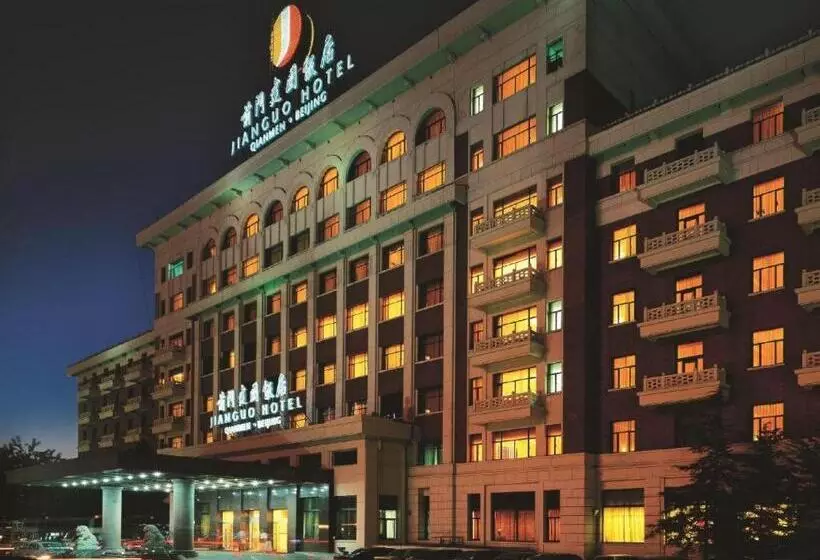 ホテル Jianguo Qianmen