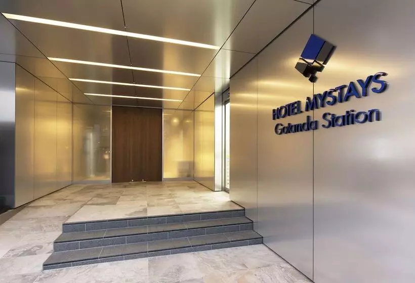 酒店 Mystays Gotanda Station