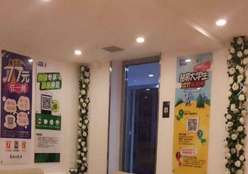 酒店 7 Days Inn Tianjin Hangu Branch