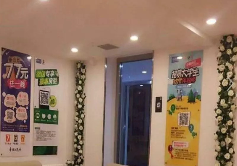 هتل 7 Days Inn Tianjin Hangu Branch