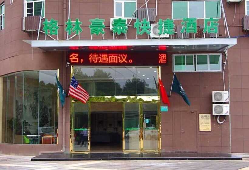 Hotel Greentree Inn Fuzhou Eastern Capital Express