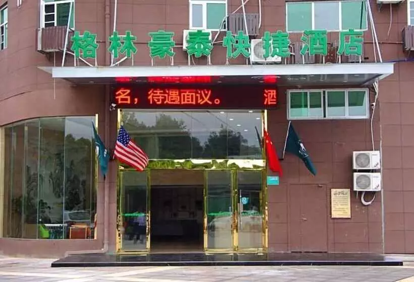 ホテル Greentree Inn Fuzhou Eastern Capital Express
