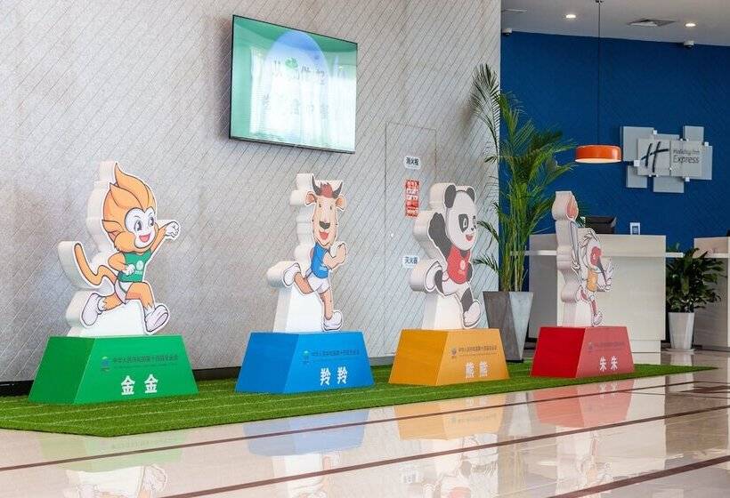 Hotel Holiday Inn Express Xi An Intl Trade&logistic Park, An Ihg