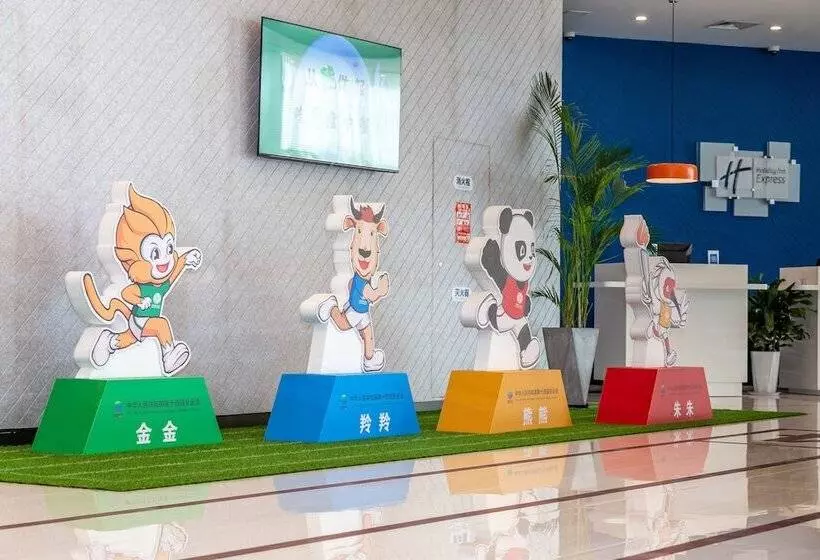 ホテル Holiday Inn Express Xi An Intl Trade&logistic Park, An Ihg