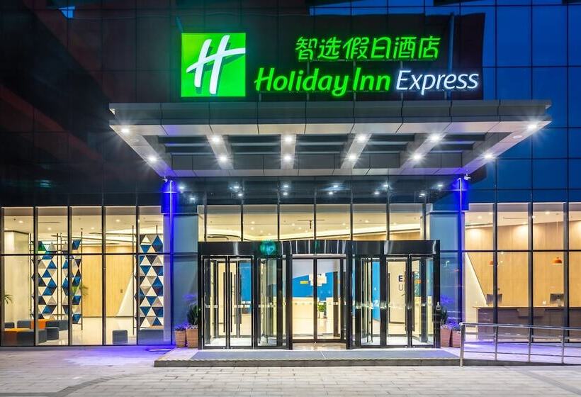 Hotel Holiday Inn Express Xi An Intl Trade&logistic Park, An Ihg