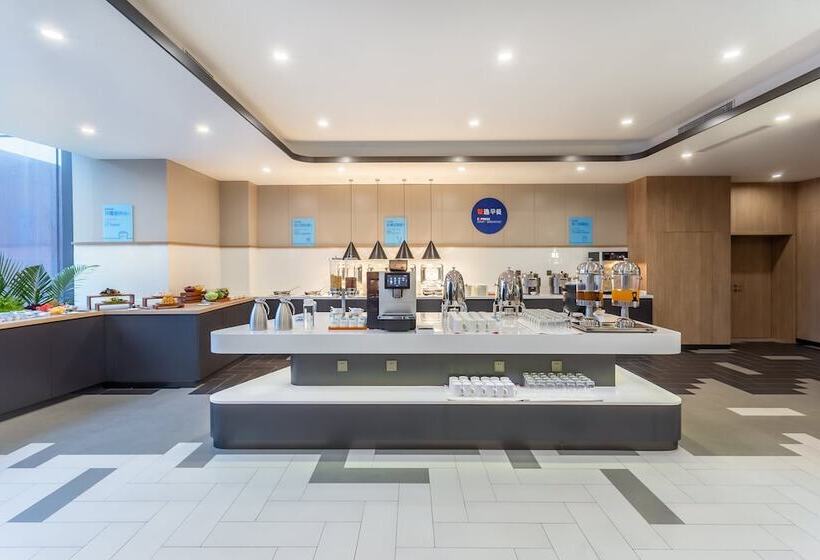 Hotel Holiday Inn Express Xi An Intl Trade&logistic Park, An Ihg