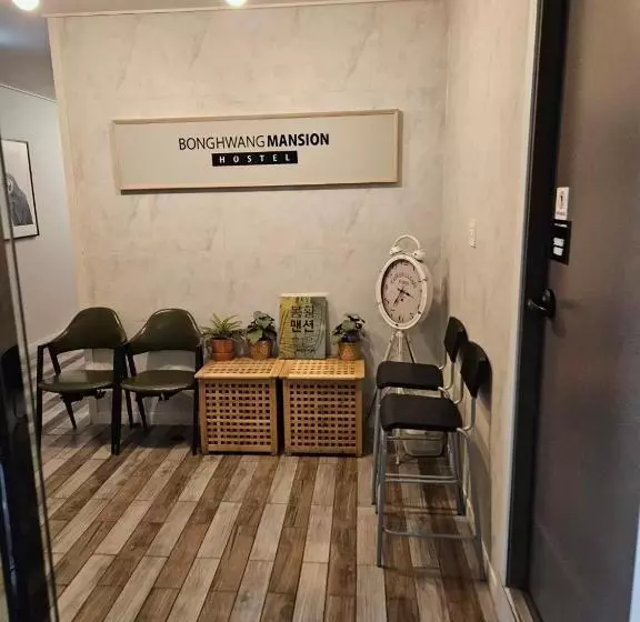 ユースホステル Gyeongju Bonghwangmansion