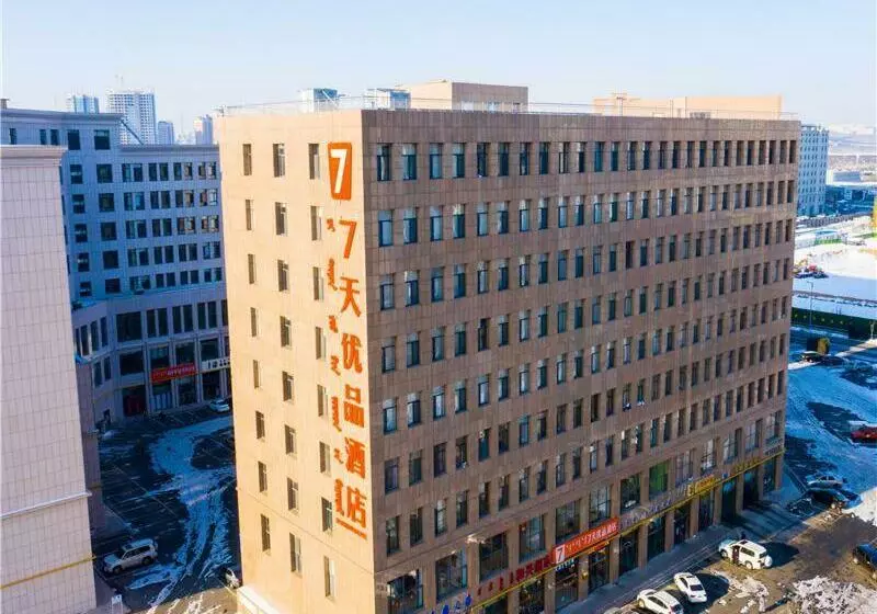 ホテル 7days Premium Ordos City Government Branch