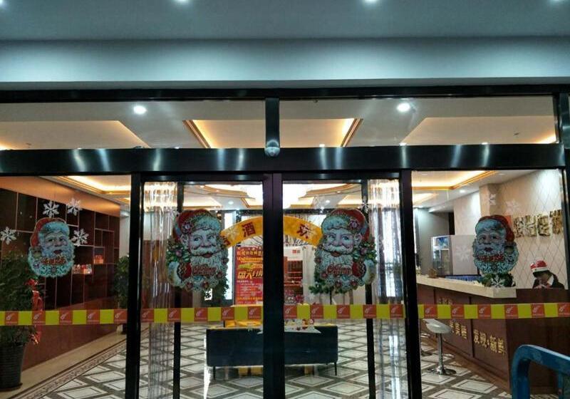 Jun Hotels Hebei Shijiazhuang Lingshou Zhongtian Commercial Building