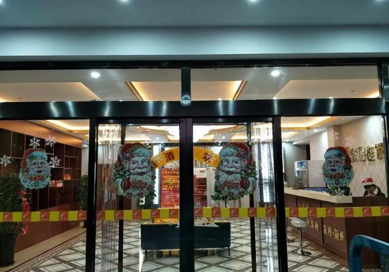 Jun Hotels Hebei Shijiazhuang Lingshou Zhongtian Commercial Building