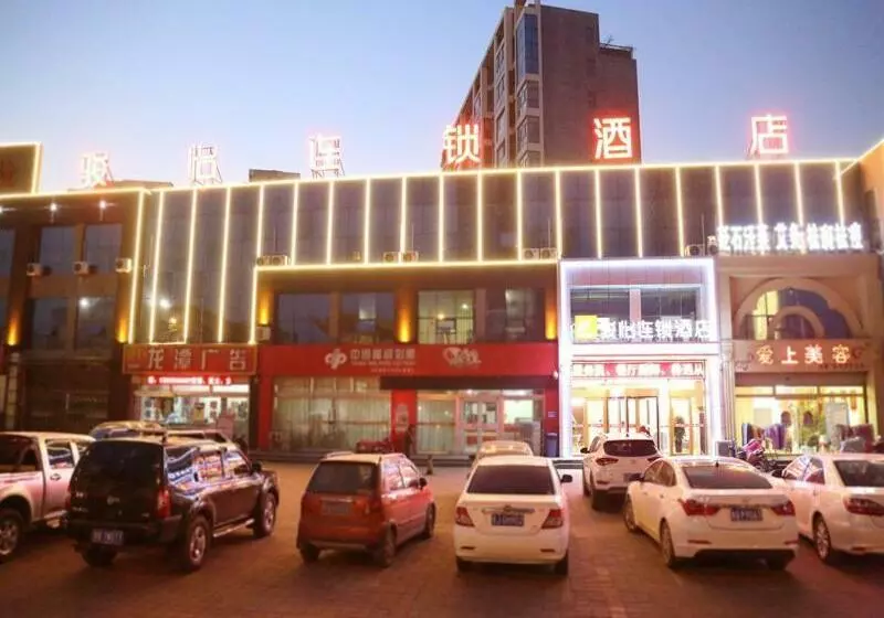 Jun Hotels Shandong Linyi Luozhuang District Shuangyue Lake Road