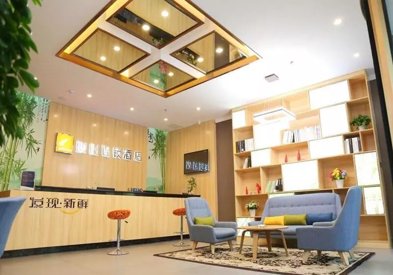 Jun Hotels Shandong Linyi Luozhuang District Shuangyue Lake Road