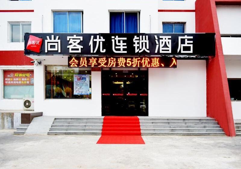 Thank Inn Chain Hotel Panjin Shuangtaizi District Railway Station