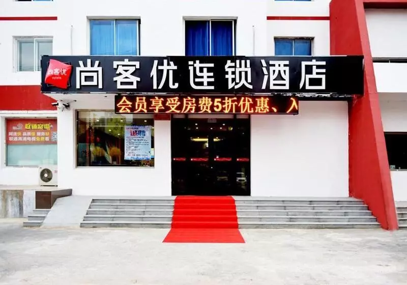 Thank Inn Chain Hotel Panjin Shuangtaizi District Railway Station