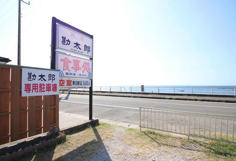 فندق Minshuku Kantaro