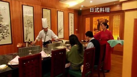 هتل Universal Ever-Rich