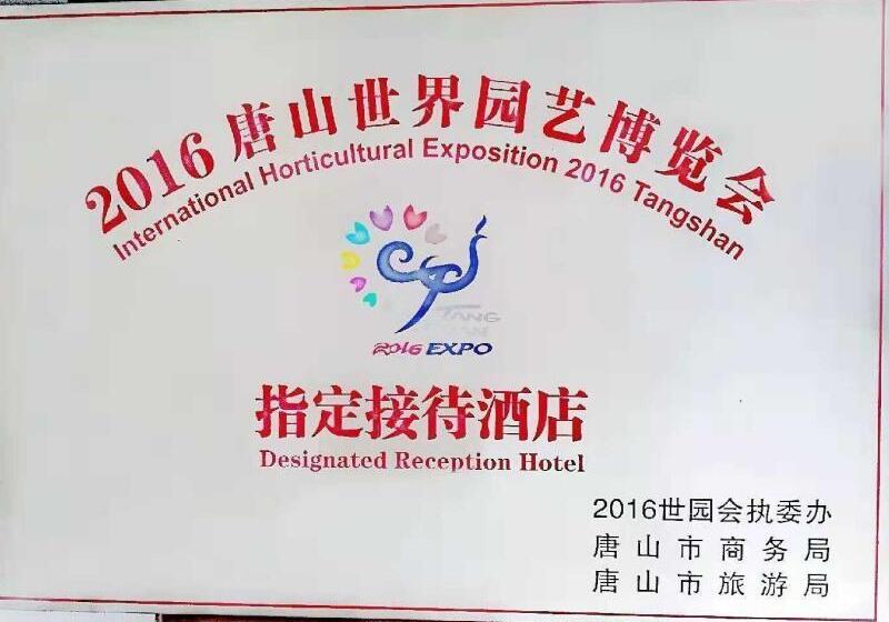 בית מלון כפרי Greentree Inn Hebei Tangshan Yuhuadao Business