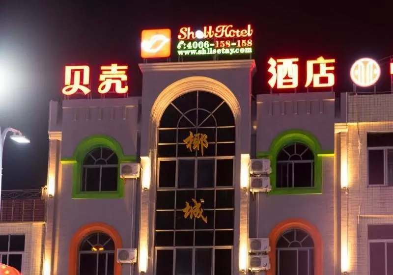 هتل Shell