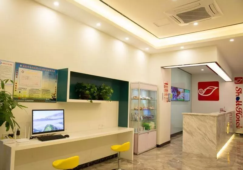 هتل Shell