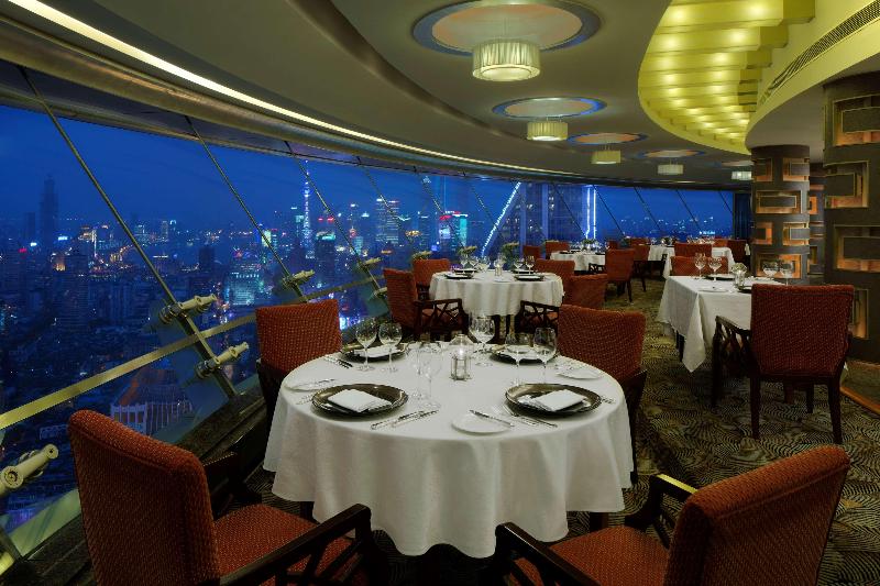 Radisson Blu Hotel Shanghai New World