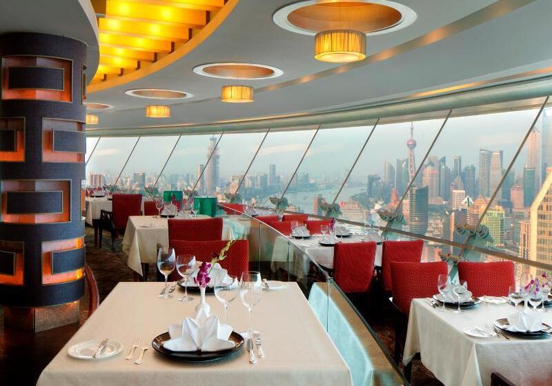 Radisson Blu Hotel Shanghai New World