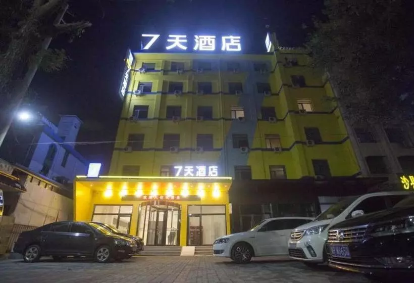 ホテル 7days Inn Liaocheng Linqing New Bus Station Branch