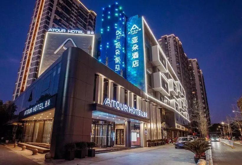 Atour Hotel Huzhou Dongwu