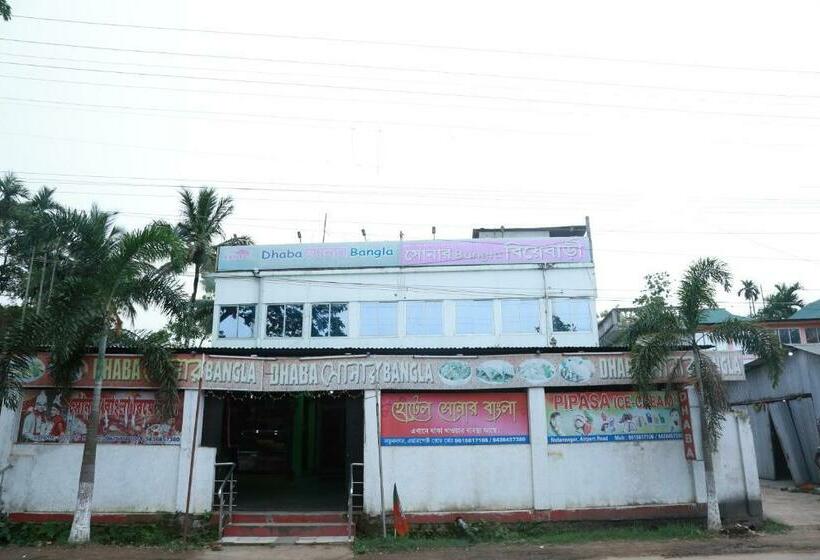 פנסיון Collection O Hotel Sonar Bangla