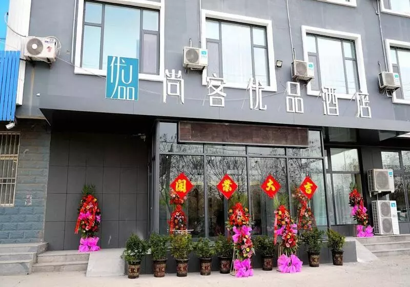 هتل Up And In Rizhao Wulian County Wulian Square