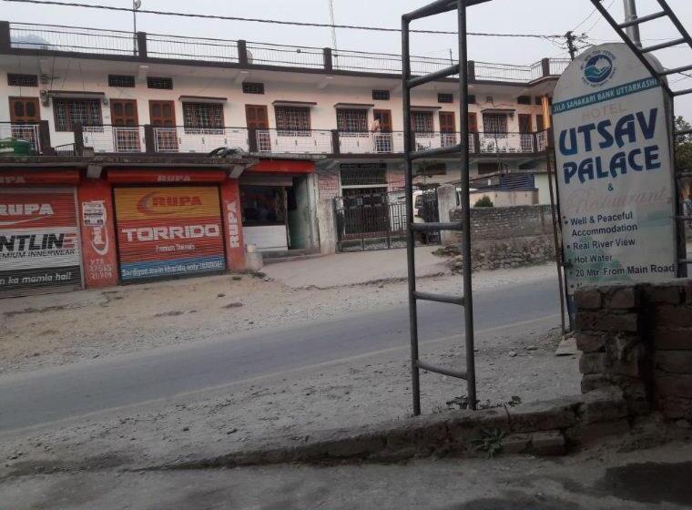 בית מלון כפרי Utsav Palace