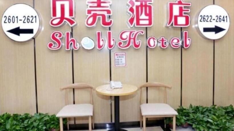 Otel Shell Taiyuan South Station Shanxi University