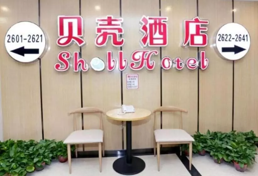 هتل Shell Taiyuan South Station Shanxi University
