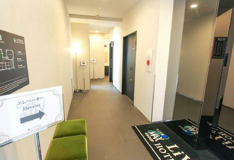 酒店 Livemax Okayamawest
