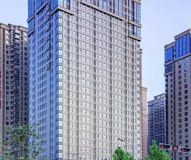 هتل Hampton By Hilton Xi An Hi Tech Zone