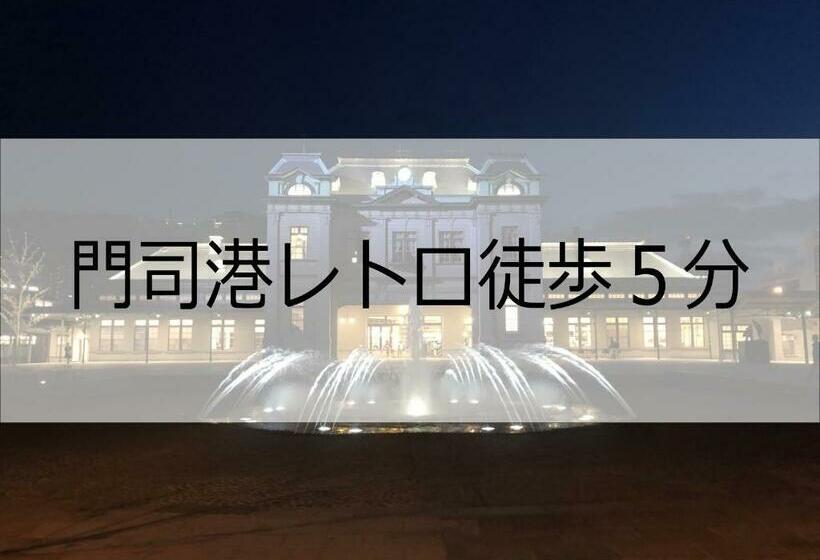 בית מלון כפרי Port Moji