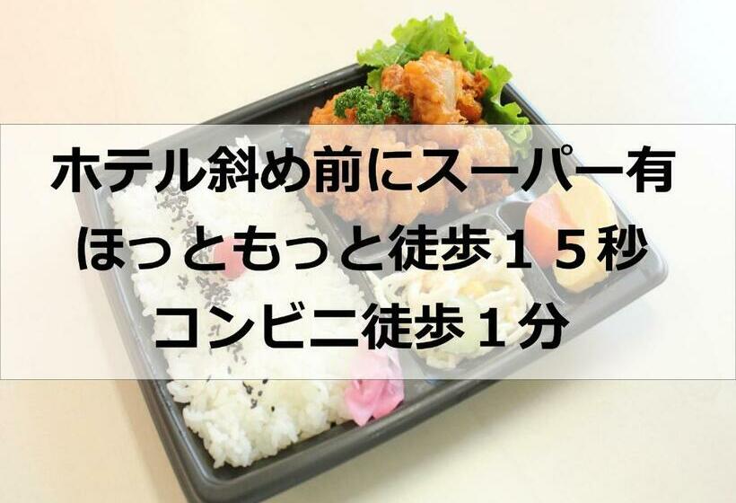 בית מלון כפרי Port Moji