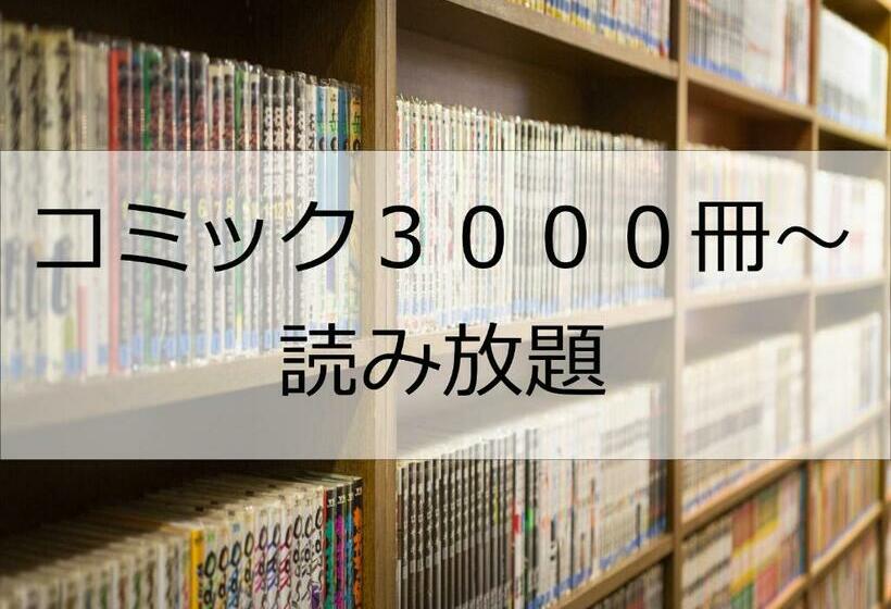 בית מלון כפרי Port Moji