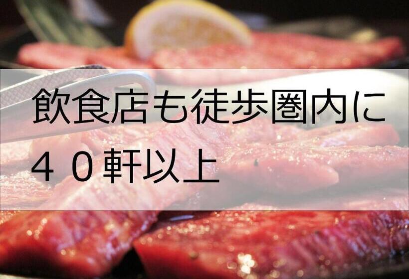 בית מלון כפרי Port Moji