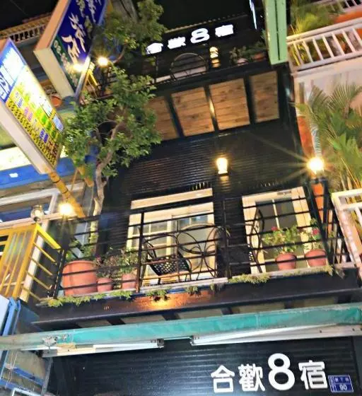 墾丁ho Huan B & B