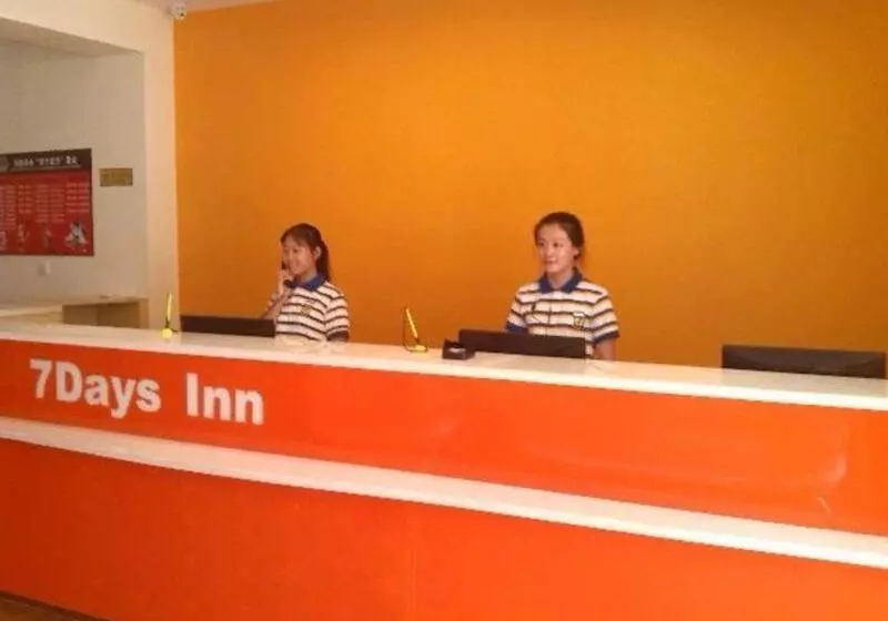 ホテル 7 Days Inn San Hao Street Medicial University No 2 Institution