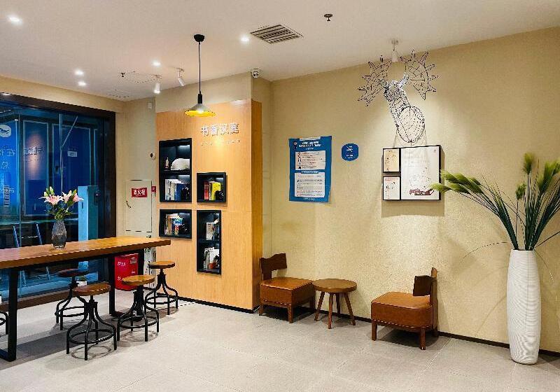 Hotel Hanting Yibin Zhongshan Street