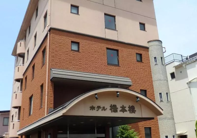 ホテル Hashimotorou